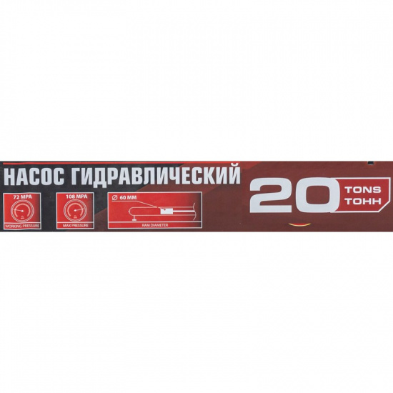 FORCEKRAFT Насос гидравлический, 20т FK-0100-2A-3 - 1