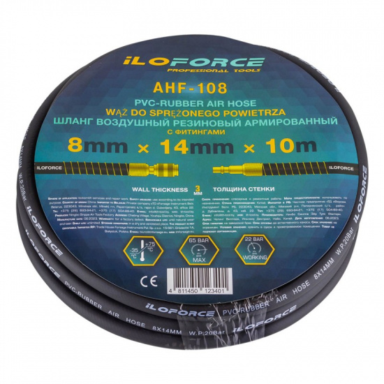 ILOFORCE Шланг резиновый воздушный армированный с фитингами 8мм x 14мм x 10м IF-AHF-108 - 1