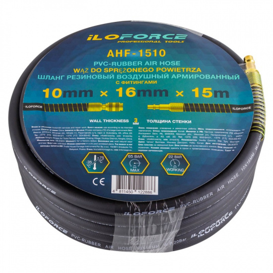 ILOFORCE Шланг резиновый воздушный армированный с фитингами 10мм x 16мм x 15м IF-AHF-1510 - 1