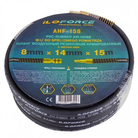 ILOFORCE Шланг резиновый воздушный армированный с фитингами 8мм x 14мм x 15м IF-AHF-158 - 1