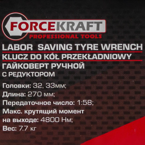 FORCEKRAFT Набор инструмента: гайковерт ручной с редуктором в комплекте с головками FK-3411277 - 1
