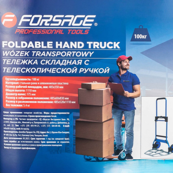 FORSAGE Тележка ручная складная с телескопической ручкой г/п 100кг F-GZS100ST - 1