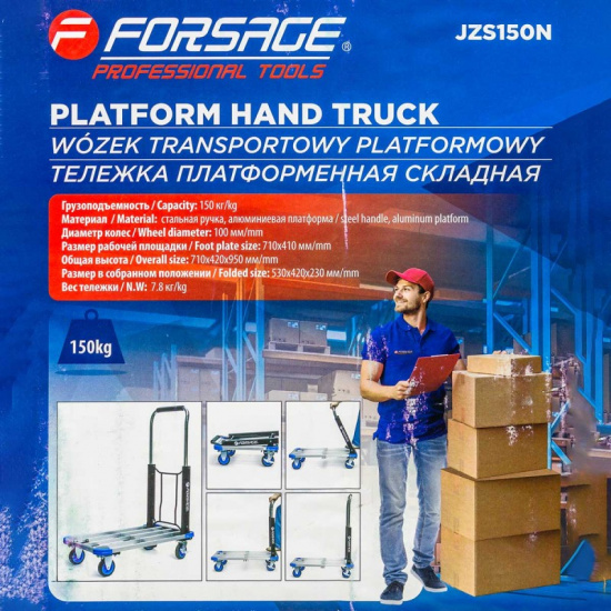 FORSAGE Тележка платформенная ручная складная г/п 150кг F-JZS150N - 1