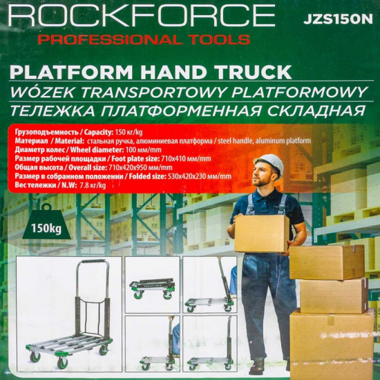 ROCK FORCE Тележка платформенная ручная складная г/п 150кг RF-JZS150N - 1
