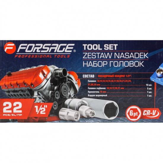 FORSAGE Головки, набор 22пр., 1/2" (6гр.)  F-50221(Q)(6) - 1