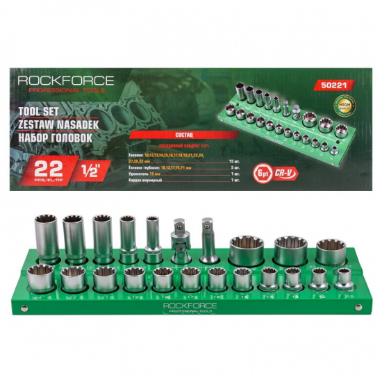 ROCK FORCE Головки, набор 22пр., 1/2" (6гр.)  RF-50221(Q)(6) - 1