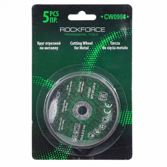 ROCK FORCE Круг отрезной 75x9.5x2мм (5шт./к-т) RF-CW0994 - 1