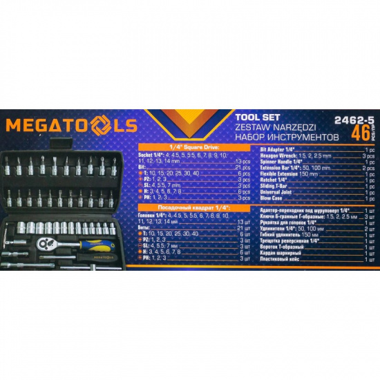 MEGATOOLS Набор инструментов 46пр.1/4" MT-2462-5 - 1