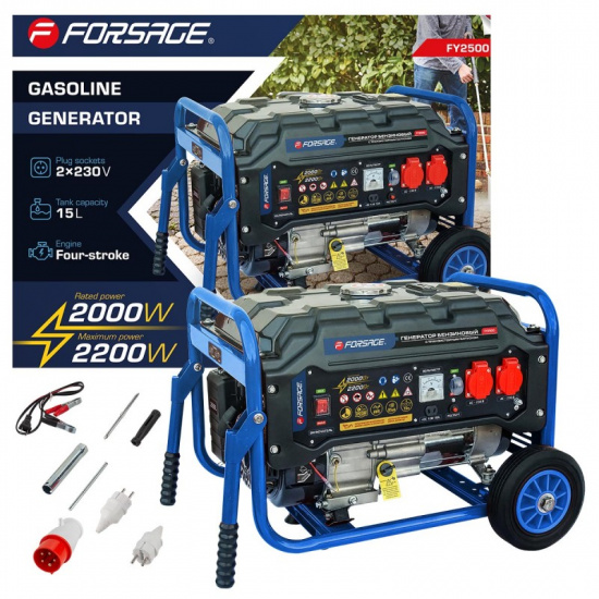 FORSAGE Генератор автономный бензиновый (2000Вт ном.) F-FY2500 - 1