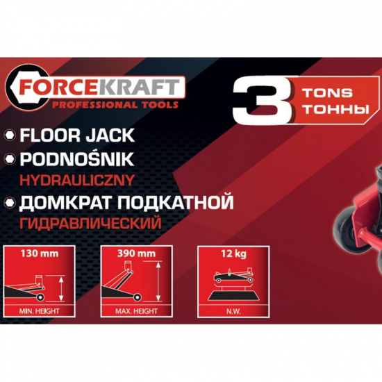 FORCEKRAFT Домкрат подкатной гидравлический 3т (h min 130мм, h max 390мм) FK-TH22001CB MST - 1