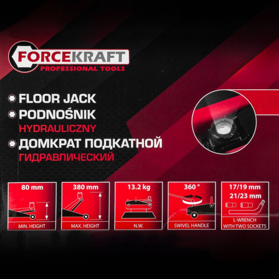 FORCEKRAFT Домкрат подкатной гидравлический 3т с поворотной рукояткой 360град. (h min 80мм, h max 380мм) FK-T825021 MST - 1