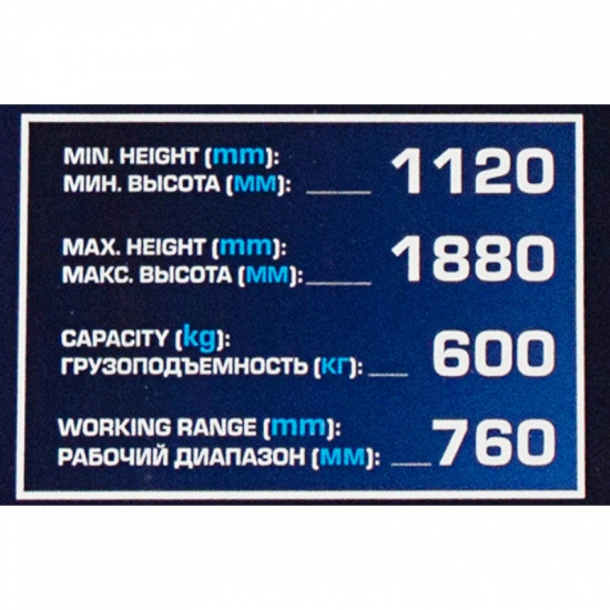 FORSAGE Стойка трансмиссионная гидравлическая 0,6т F-TEL06011 - 1