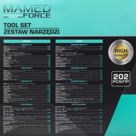 MAMEDFORCE Набор инструментов 202пр. 1/4", 3/8", 1/2" (6гр.) MF-42022-5 - 1