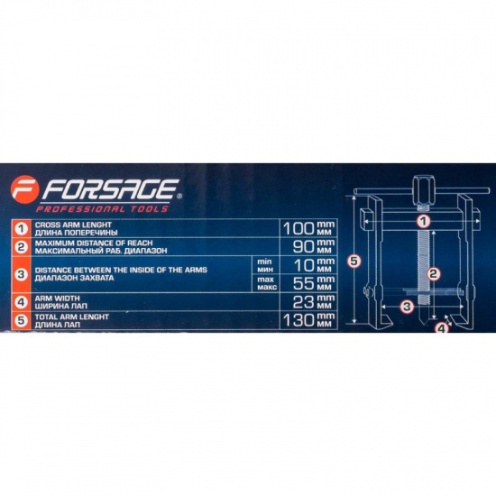 FORSAGE Съемник подшипников двухзахватный с фиксацией (диапазон захвата 10-55мм) F-666B055 - 1