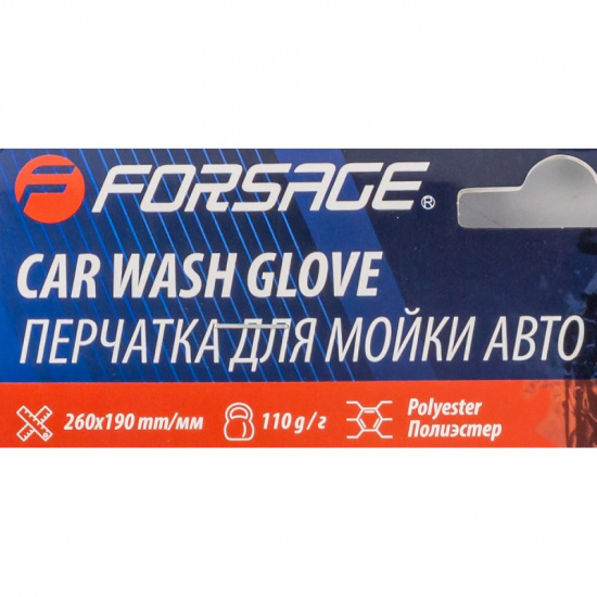 FORSAGE Перчатка для мойки автомобиля F-CWM3857 - 1