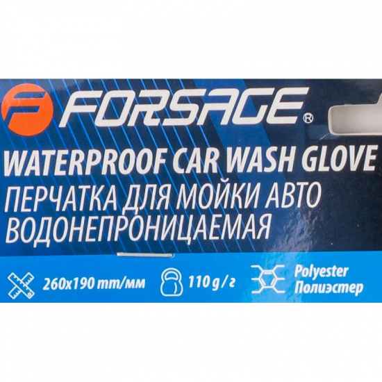 FORSAGE Перчатка для мойки автомобиля, водонепроницаемая F-CWM3857W - 1
