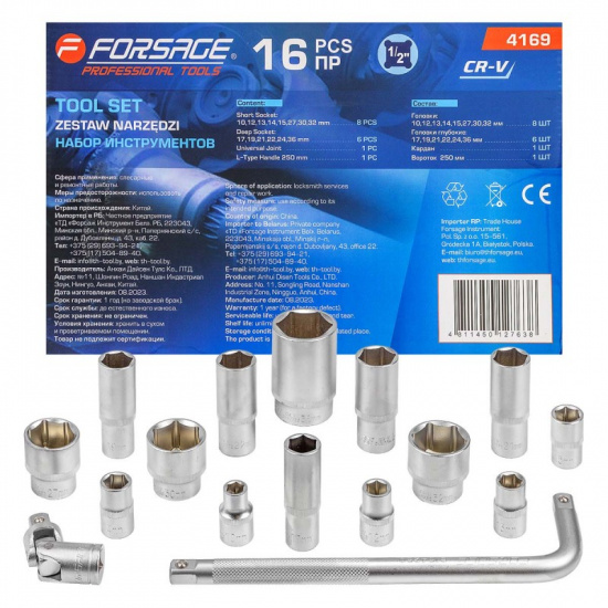 FORSAGE Набор головок (16 предметов) F-4169 - 1