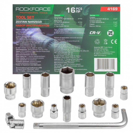 ROCK FORCE Набор головок (16 предметов) RF-4169 - 1