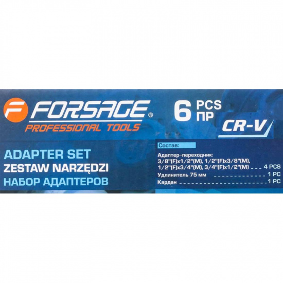 FORSAGE Набор адаптеров (6 предметов) F-4068 - 1