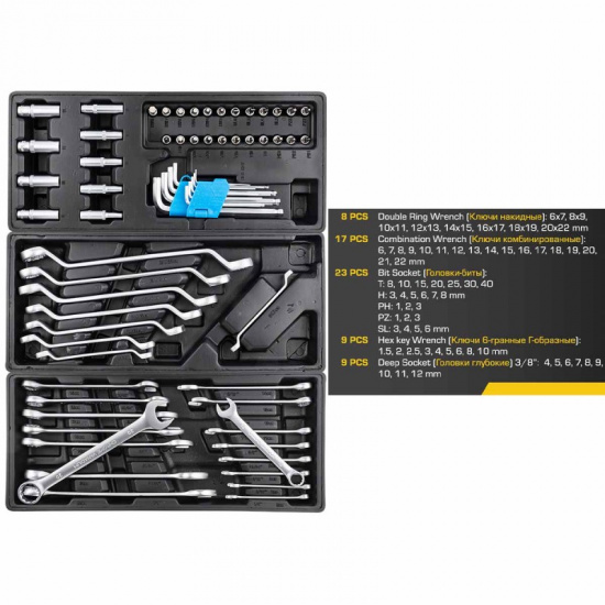 KINGTUL Тележка инструментальная 7-и полочная с набором инструментов 272пр  KT-55304 - 1