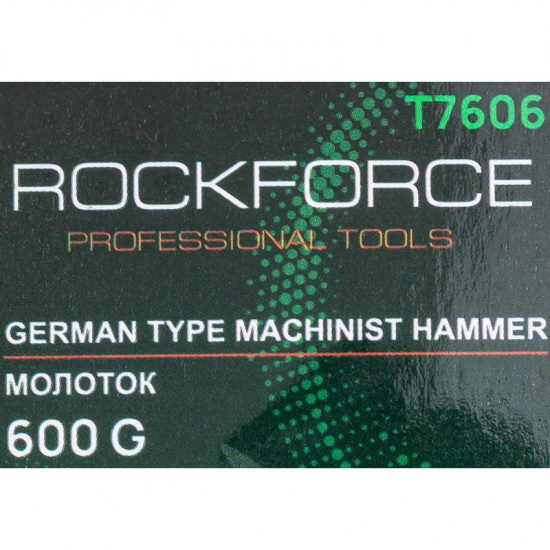 ROCK FORCE Молоток слесарный 600г. RF-T7606 - 1