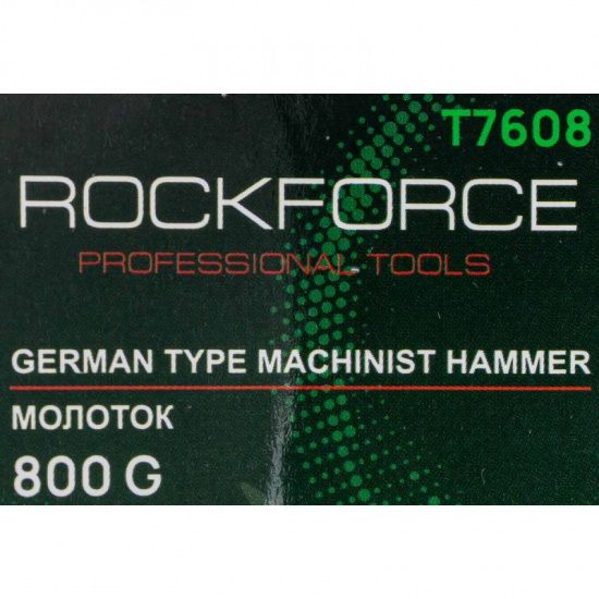ROCK FORCE Молоток слесарный 800г. RF-T7608 - 1
