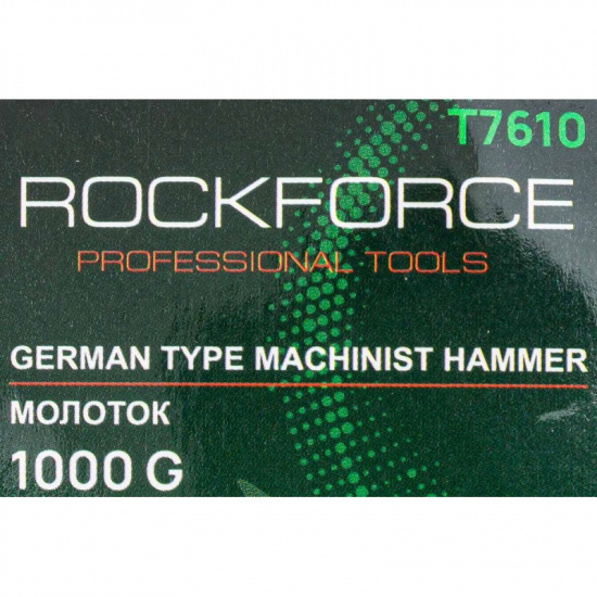 ROCK FORCE Молоток слесарный 1000г. RF-T7610 - 1