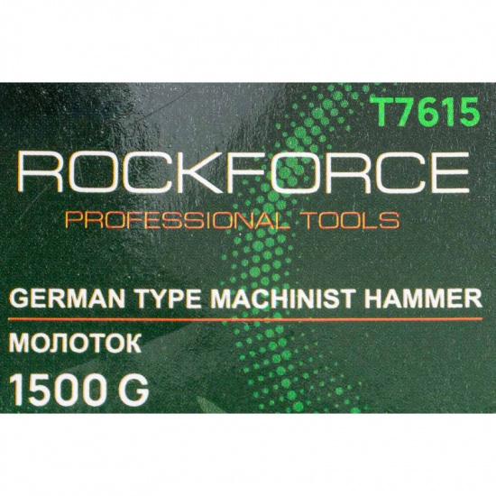 ROCK FORCE Молоток слесарный 1500г. RF-T7615 - 1