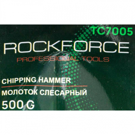 ROCK FORCE Молоток слесарный 500г. RF-TC7005 - 1