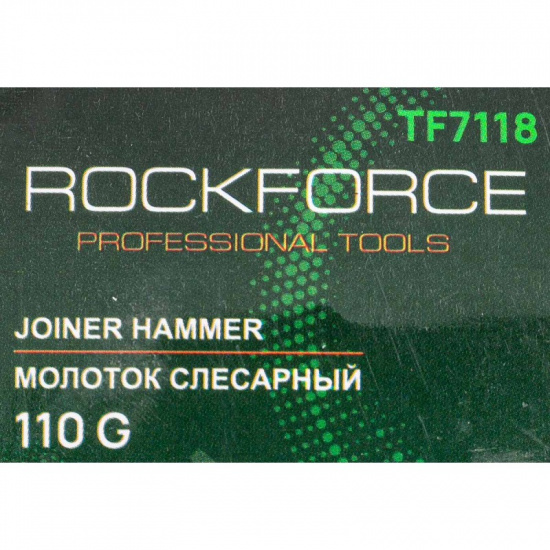 ROCK FORCE Молоток слесарный 110г. RF-TF7118 - 1