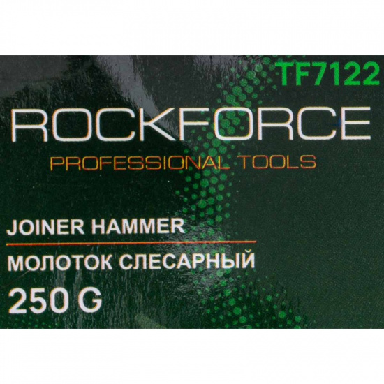 ROCK FORCE Молоток слесарный 250г. RF-TF7122 - 1