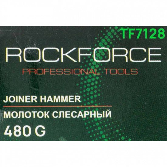ROCK FORCE Молоток слесарный 480г. RF-TF7128 - 1