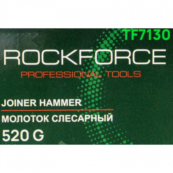ROCK FORCE Молоток слесарный 520г. RF-TF7130 - 1