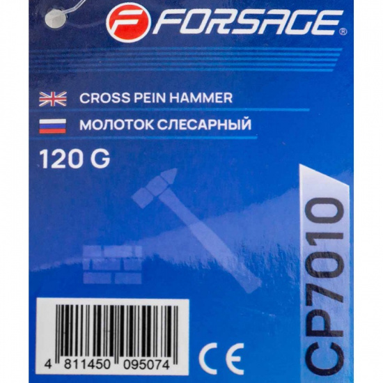 FORSAGE Молоток слесарный 120гр. F-CP7010 - 1