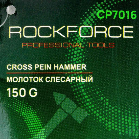 ROCK FORCE Молоток слесарный 150гр. RF-CP7016 - 1