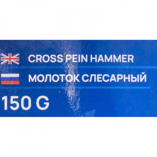 FORSAGE Молоток слесарный 150гр. F-CP7016 - 1