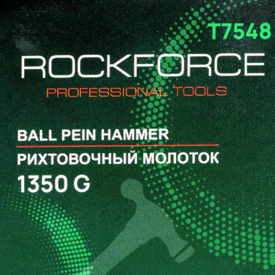 ROCK FORCE Молоток рихтовочный 1350гр. RF-T7548 - 1