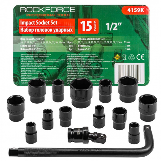 ROCK FORCE Набор головок ударных 15пр. 1/2" (6-гр.) (10,12, 13, 14, 15, 17, 19, 21, 22, 24, 27, 30, 32мм) в ложементе RF-4159K - 1
