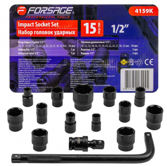 FORSAGE Набор головок ударных 15пр. 1/2" (6-гр.) (10,12, 13, 14, 15, 17, 19, 21, 22, 24, 27, 30, 32мм) в ложементе F-4159K - 1