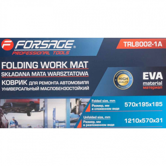 FORSAGE Коврик для ремонта автомобиля 1210x570x31мм F-TRL8002-1A - 1