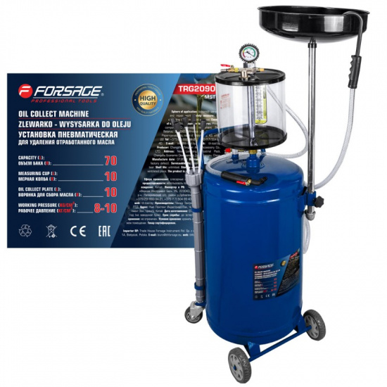 FORSAGE Установка пневматическая для удаления отработанного масла, 90л F-TRG2090 MST - 1