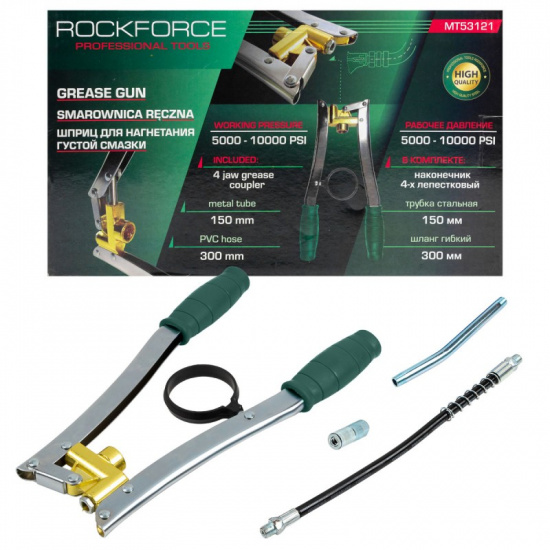 ROCK FORCE Шприц для нагнетания густой смазки RF-MT53121 - 1