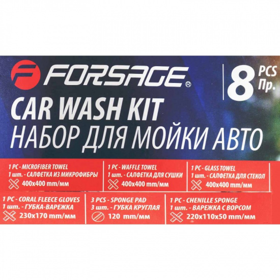 FORSAGE Набор для мойки а/м 8пр. (салфетки, губки) F-CWK5229 - 1
