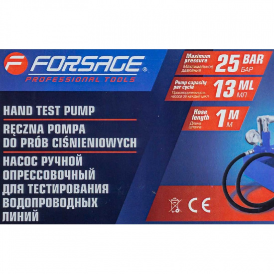 FORSAGE Насос ручной проверочный с манометром и шлангом 1м F-HS-HP01 - 1