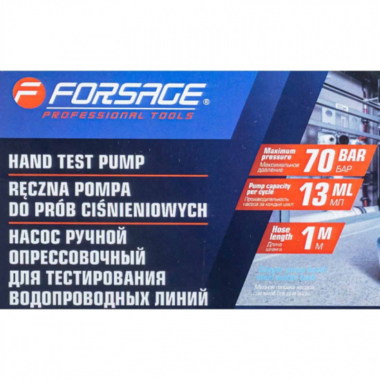 FORSAGE Насос ручной проверочный с манометром и шлангом 1м F-HS-HP02 - 1
