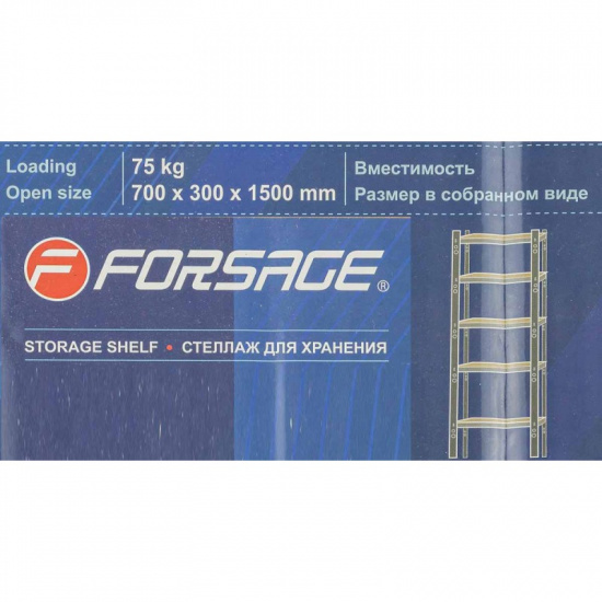 FORSAGE Стеллаж металлический для хранения F-HS-S001 - 1