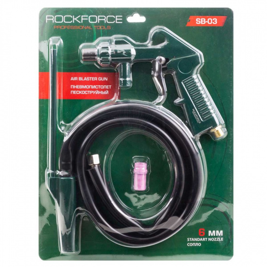 ROCK FORCE Пневмопистолет пескоструйный RF-SB-03 - 1