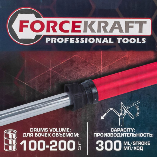FORCEKRAFT Насос рычажный телескопический для раздачи масла из бочки FK-490C - 1