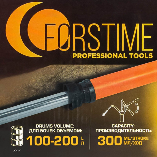 FORSTIME Насос рычажный телескопический для раздачи масла из бочки FT-490C - 1