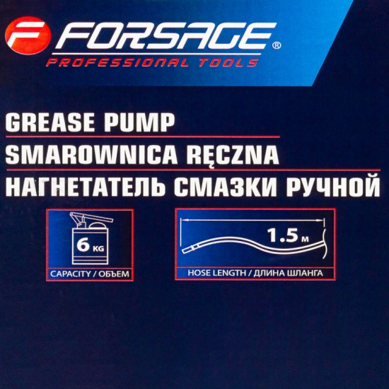 FORSAGE Нагнетатель смазки ручной, 6кг F-2095B MST - 1